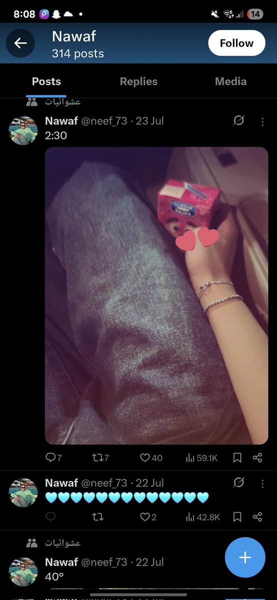 ملون ياعيال ملووون اهووو ومسوي ريبوست لوحده مسيحيه تدافع عنه