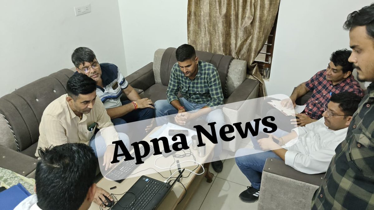 #SriGanganagar:#घड़साना में बीकानेर  ACB की टीम द्वारा की गई कार्रवाई,
श्रीगंगानगर ACB द्वारा भी पटवारी अंकुश  के घर की जा रही है जांच,
पांच हजार रुपए की रिश्वत लेते ट्रेप हुआ,
पटवारी (दो एमजीएम )रोजड़ी हल्के में था कार्यरत,
पांच हजार रुपए लेते हुआ ट्रैप,
#ApnanNews #scbraiastan