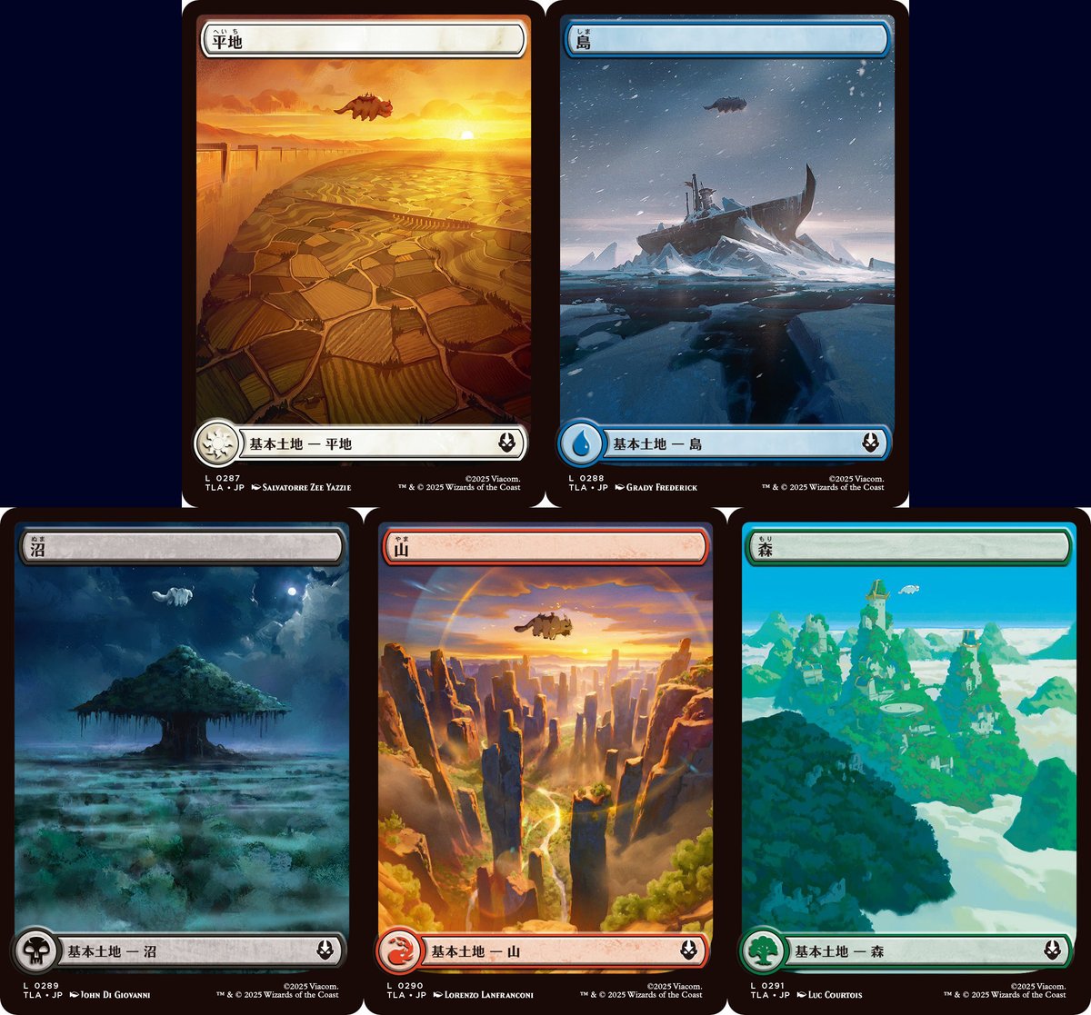 MTG x AVATAR】 「アッパ」フルアート版土地