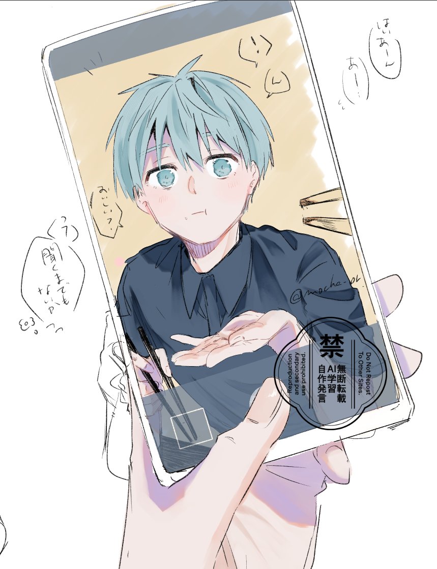 あかしくんの旅行日記
赤黒