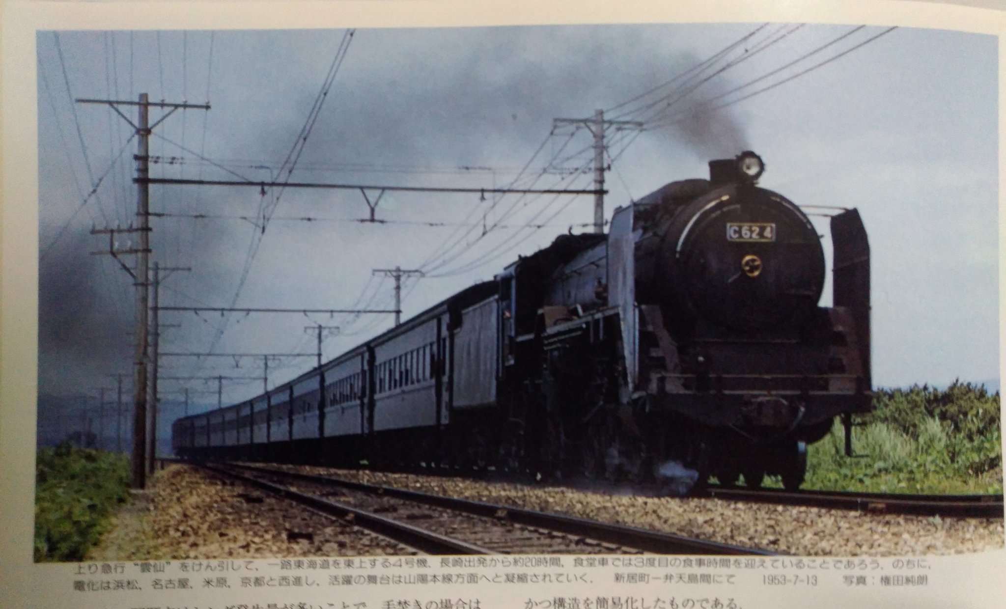 くろねこ☆ YouTube