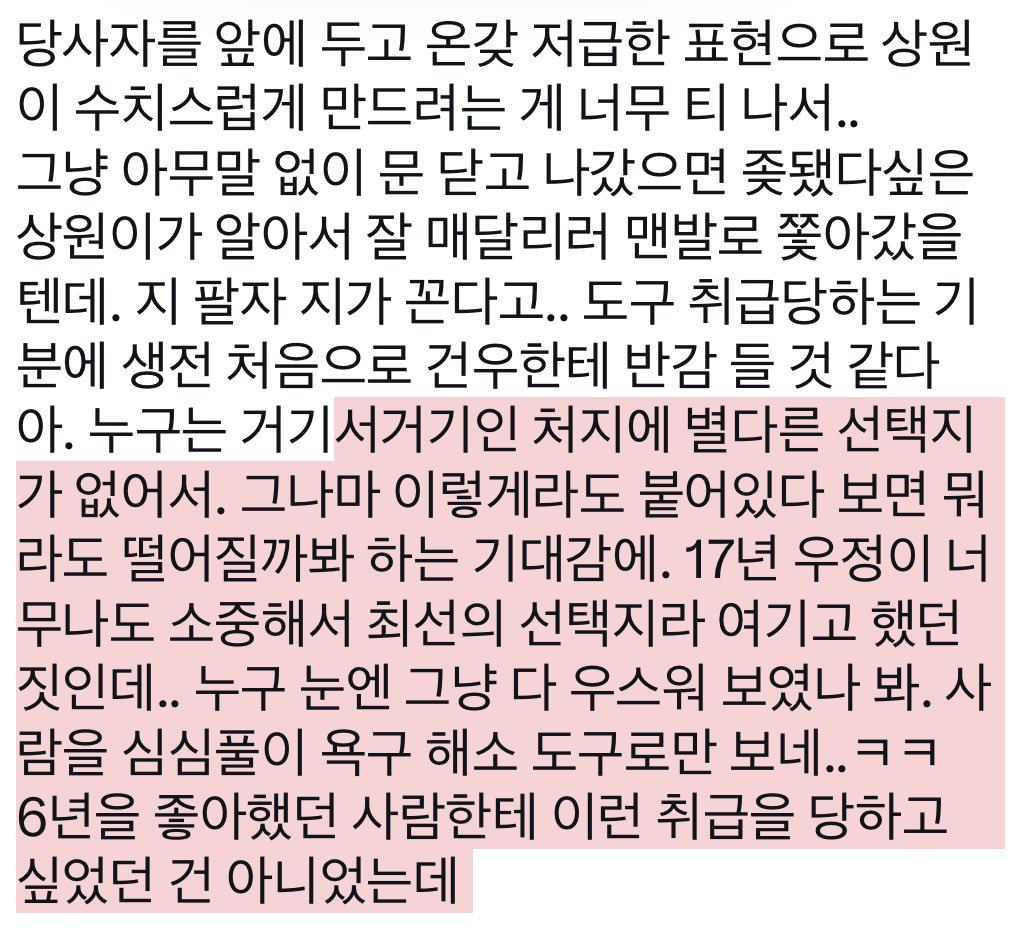 kimo_huzzi tweet picture