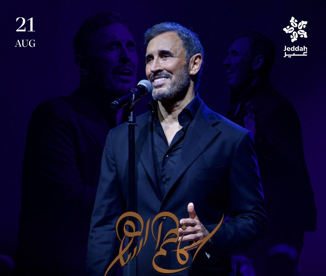 الساهر على موعد مع العروس 
في ليلة تطرب العشاق ✨

#مجلة_صناعة_السياحة
#كاظم_الساهر
رابط التذاكر في البايو 🔗🎫
<a href="/Benchmark_ksa/">Benchmark | بنش مارك</a>
<a href="/KadimAlSahirORG/">كاظم الساهر  Kadim Al Sahir</a>
#كاظم_الساهر