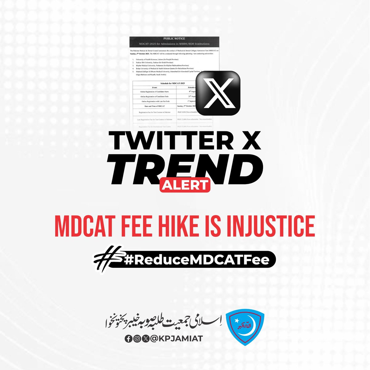 AsfandyarIzzat's tweet photo. Unjust MDCAT fee hike is not tolerable
#ReduceMDCATFee https://t.co/S3AqwPsASP