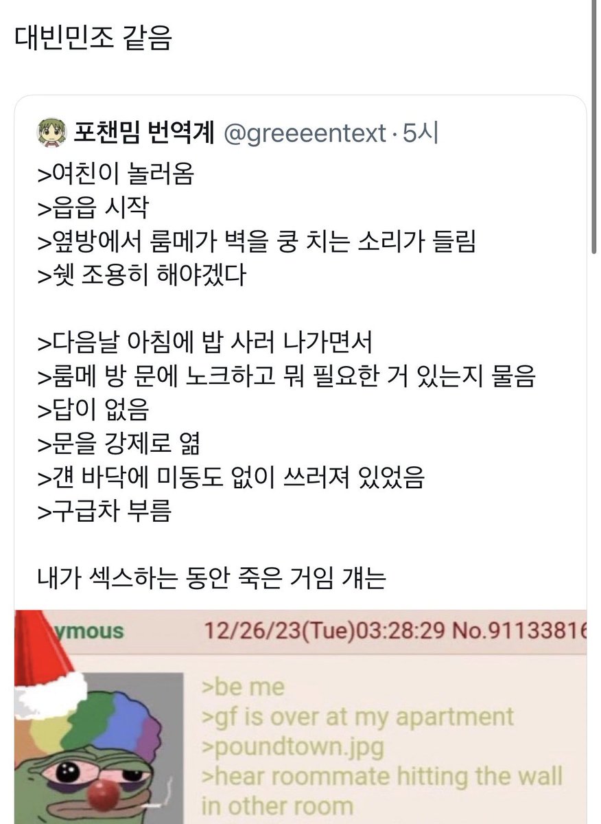 행복해요 tweet media