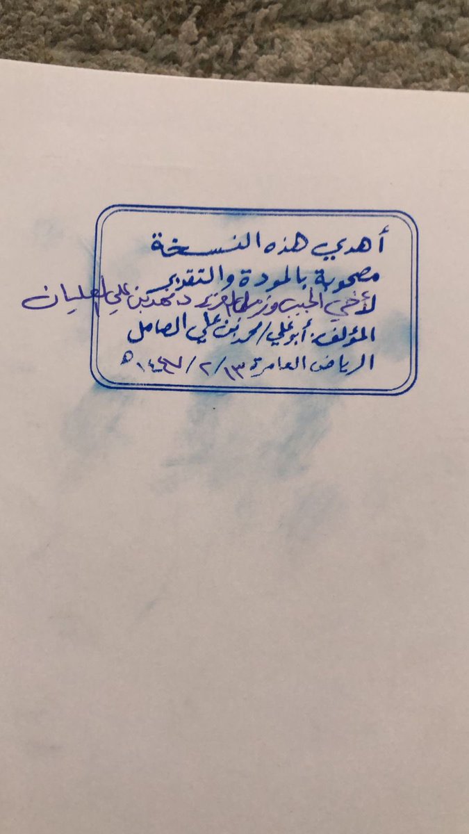 د. فهد العليان tweet media