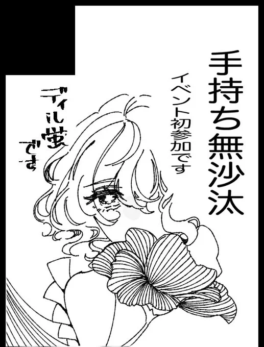 今迄 サクカ かわいかった あと 何個かあるみたいです 