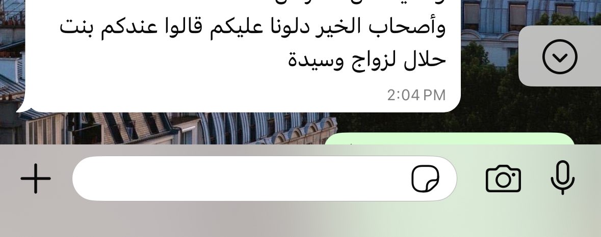 slevinaa's tweet photo. من كثر ما يكلموني واعطيهم رد بالرفض، صرت اهوجس هل هذا بيكون مستقبلي مع آدم؟؟؟! https://t.co/LQKngRVVRM