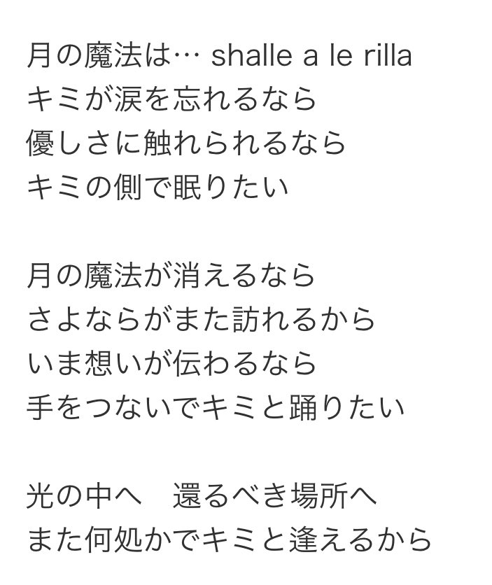 Citrus_AU_'s tweet photo. 私がほまにカスで続き描く気起きないから曲聴きながら歌詞見て記憶の補完して頼むわ✋
🍨+🧊 https://t.co/M9g6x8bQHI