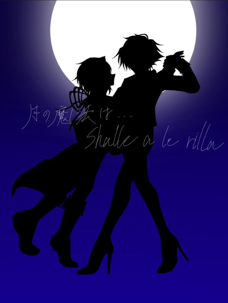 Citrus_AU_'s tweet photo. 私がほまにカスで続き描く気起きないから曲聴きながら歌詞見て記憶の補完して頼むわ✋
🍨+🧊 https://t.co/M9g6x8bQHI