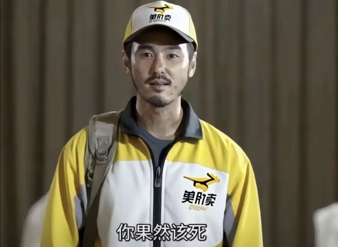 red26oil's tweet photo. 外卖 https://t.co/oKi5dYRZQa