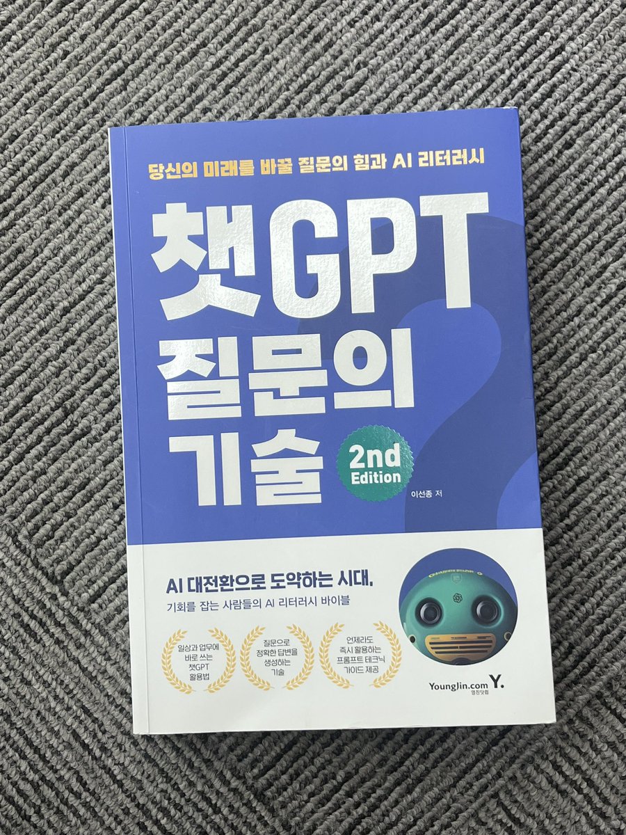 📍챗지피티로 나만의 피티쌤 만드는 법

프롬프트 :
1) 당신은 유능하고 친절한 헬스 트레이너입니다.
2) 나이, 성별, 키, 몸무게, 다이어트 기간, 목표 체중 입력
3) 주간 운동과 식단을 표로 자세히 작성해주세요 

오늘 책 읽다가 발견했는데 너무좋아서 추천드려요. 심지어 응원까지 해줌..🥹