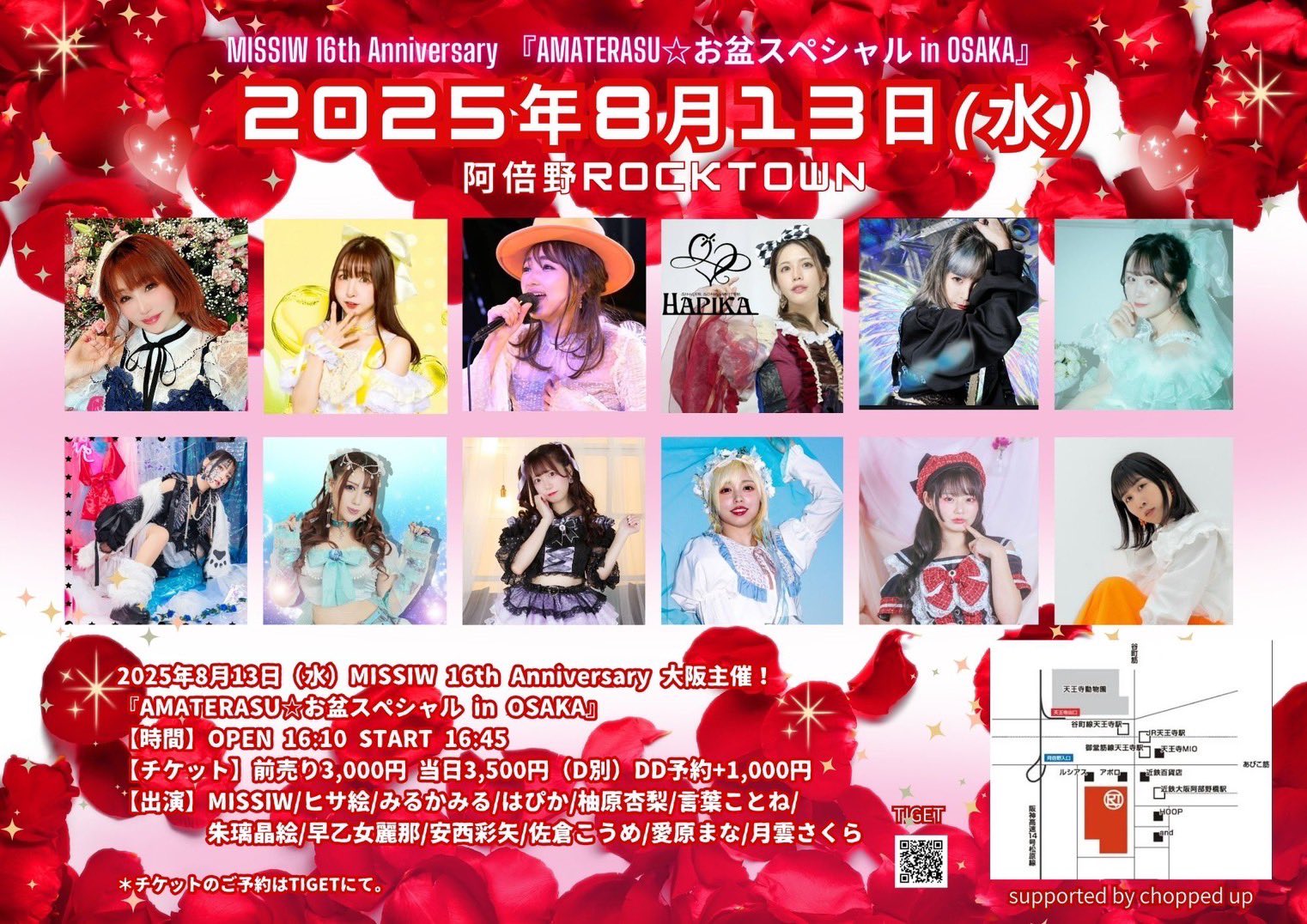 明日まで特別26万❤️最高級リンクスキャット【お値下げ】セレブ1月2日から40万 Shigeki Isaka | 今日もお昼は中華料理！ 今日の酢豚は絶品で
