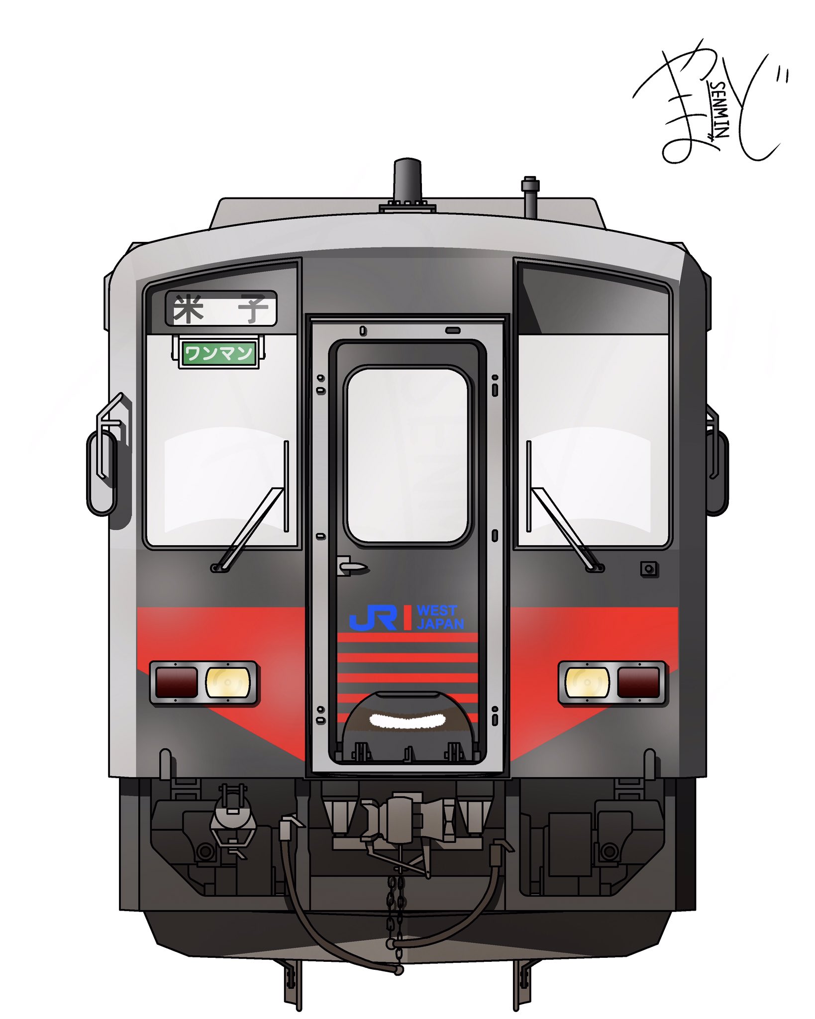 キハ１２０−8番号板部品店で購入品 W6048 キハ120形 方向幕シール -富山・敦賀-(白幕) - メルカリ