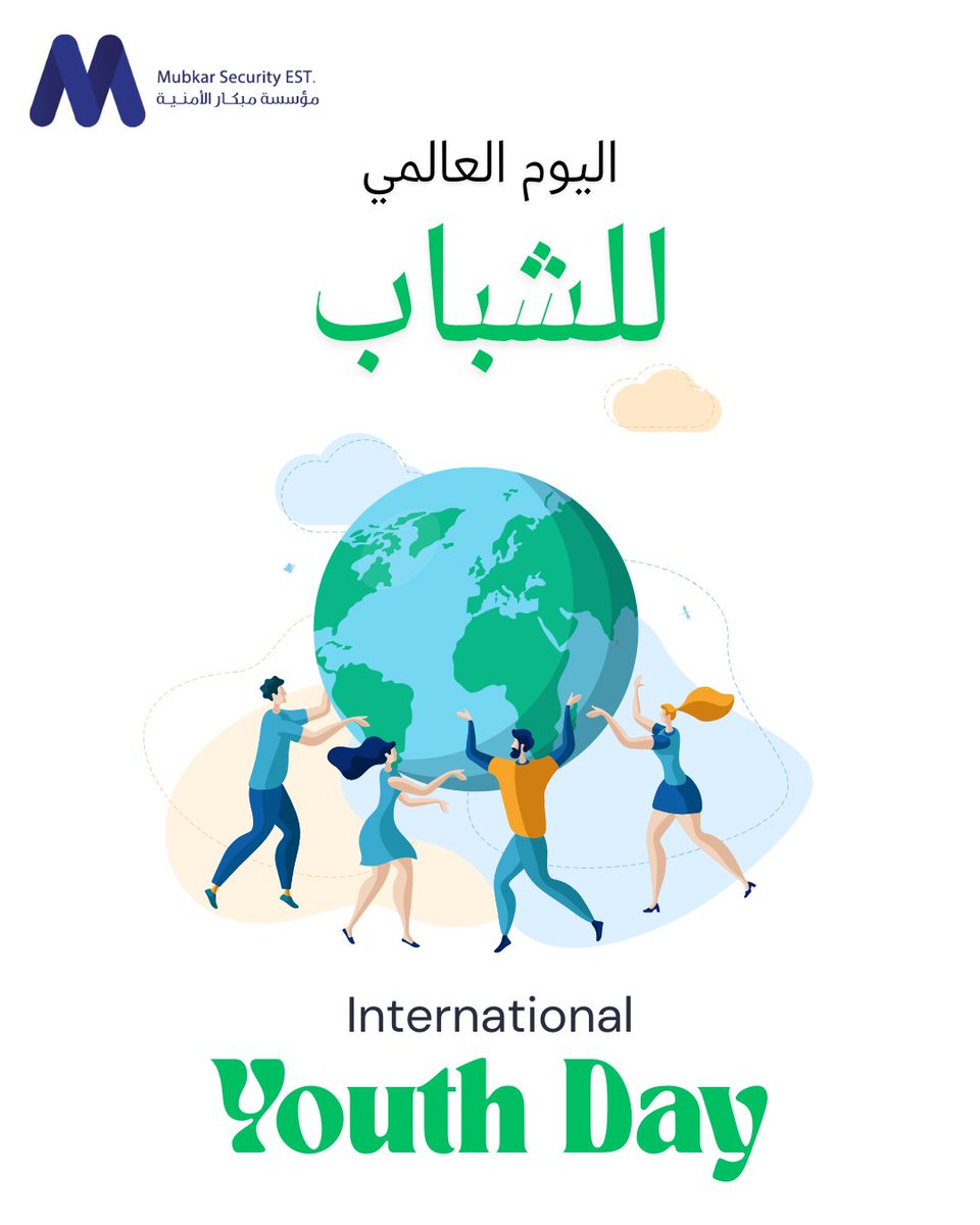 MubkarSa's tweet photo. 🌍💡 اليوم العالمي للشباب

أنتم الأمل...
 أنتم المستقبل...
 وأنتم من يصنع الفرق.

🔹 أفكاركم تصنع الحلول
 🔹 شجاعتكم تكسر الحواجز
 🔹 وإصراركم يبني الغد

في هذا اليوم، نؤمن بقدراتكم، وندعم خطواتكم، ونفخر بكم دائمًا.

#اليوم_العالمي_للشباب  #تمكين_الشباب #InternationalYouthDay https://t.co/CMik2bfHDl