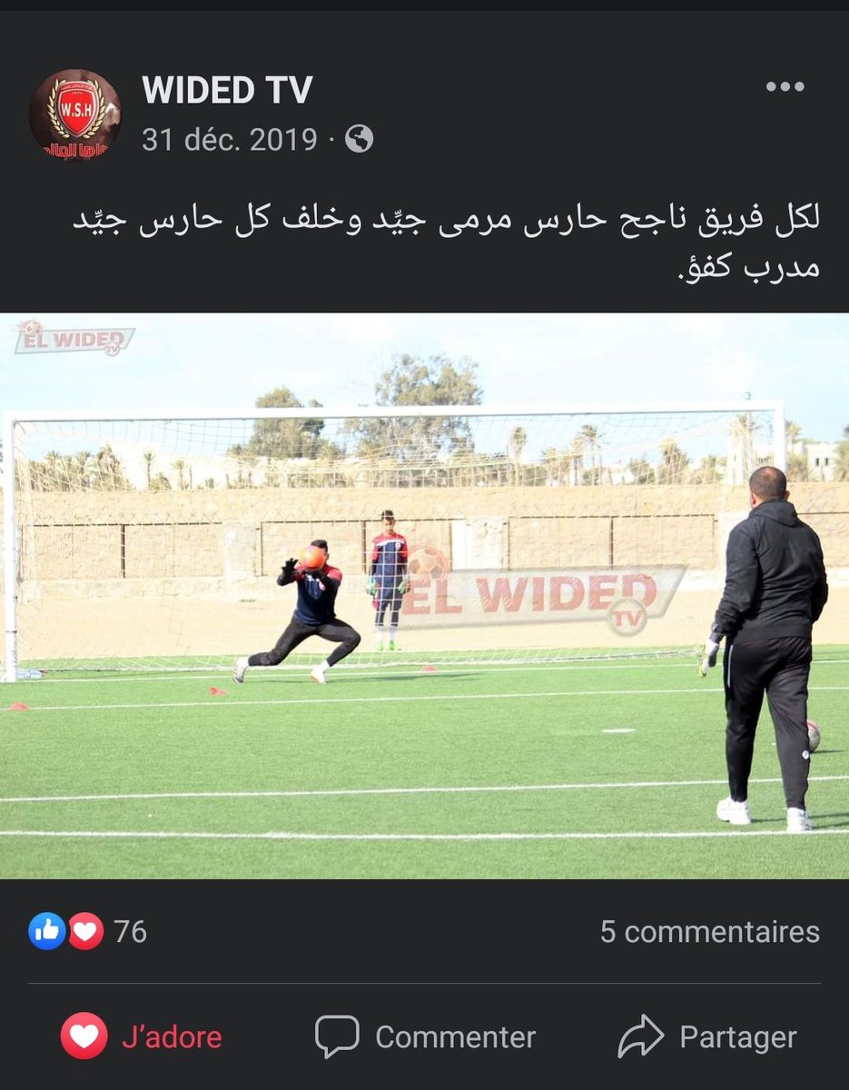 AchrafBaderBi's tweet photo. من الذكرايات الجميلة ♥️♥️♥️ https://t.co/1C1k8hrt6m