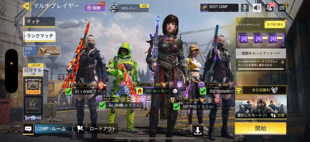 みーちー (@mithijii) on Twitter photo あきさんのせいでランクマ全敗しました
おやすみなさい あきさんのせいでランクマ全敗しました
おやすみなさい