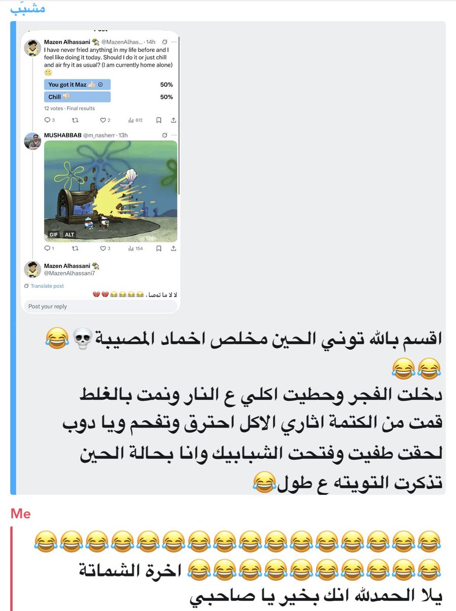 I have been laughing for quite some time now. <a href="/m_nasherr/">MUSHABBAB</a> This has to be posted for future references 😂😂😂😂😂😂😂😂😂😂
