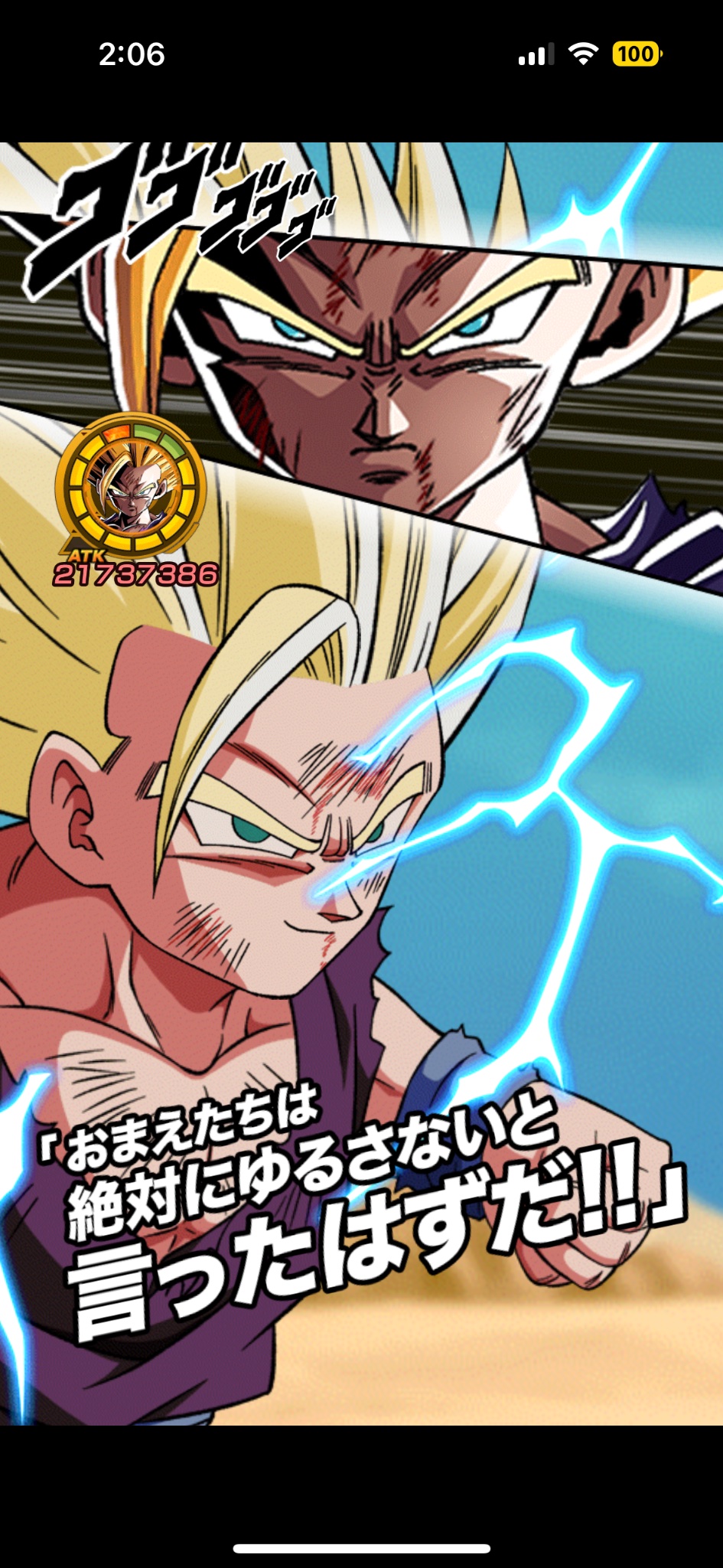 ࿘リン࿘༆☄️ on X: 