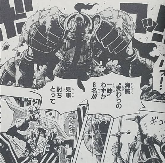 _ma_a_kun_'s tweet photo. @bozu_108 細かい伏線が張り巡らされすぎて
熟読してないと気づきもしないこと
ガンスイの死体はスリラーバークにいました
キャプテンジョンしか気づけねぇよ！！ https://t.co/97OWtZuwmT