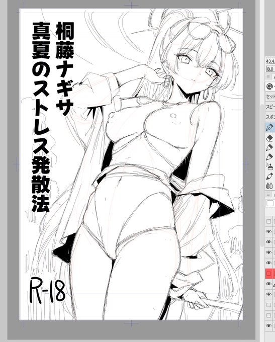 fanboxでラフ漫画描いてる経験が今活かされるな 