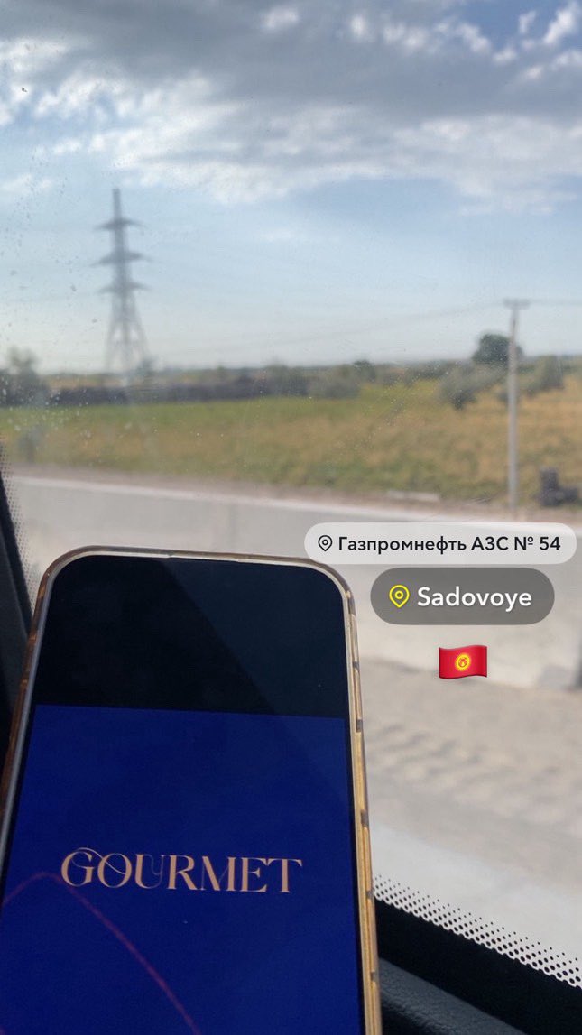 Gourmet

#قرقيستان 
#Kyrgyzstan 
#kuwait
#الكويت