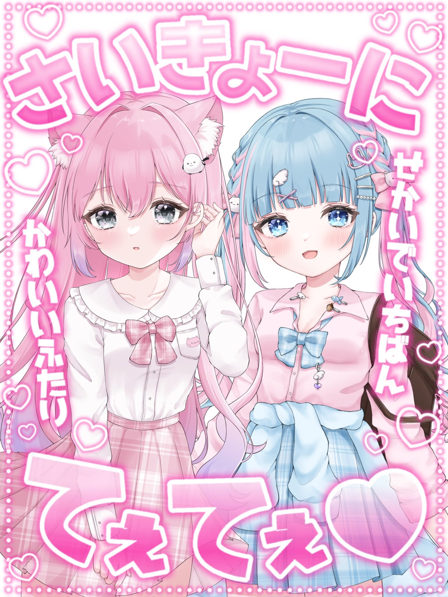 にゃおにゃん♡プロフ必読様 ぷっちぐみ オリジナルまんが「ふわもこたんてい ぱにゃにゃ