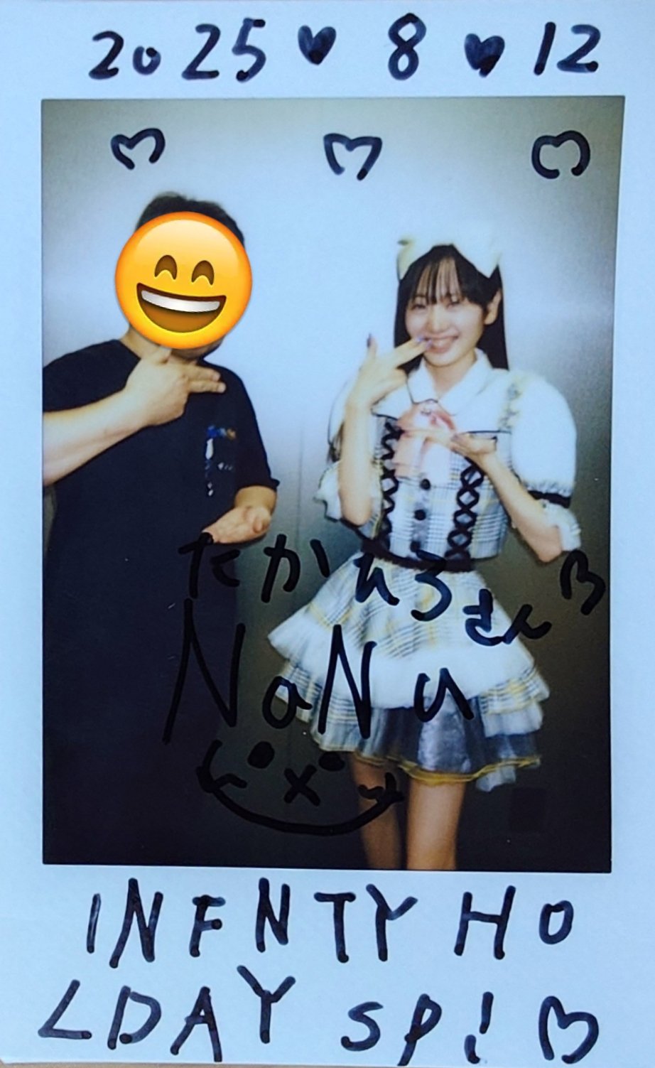ポケット占い生命体　はーちゅん　株式会社スパイスクリエイティブ DJ mihossyi_ on X: 