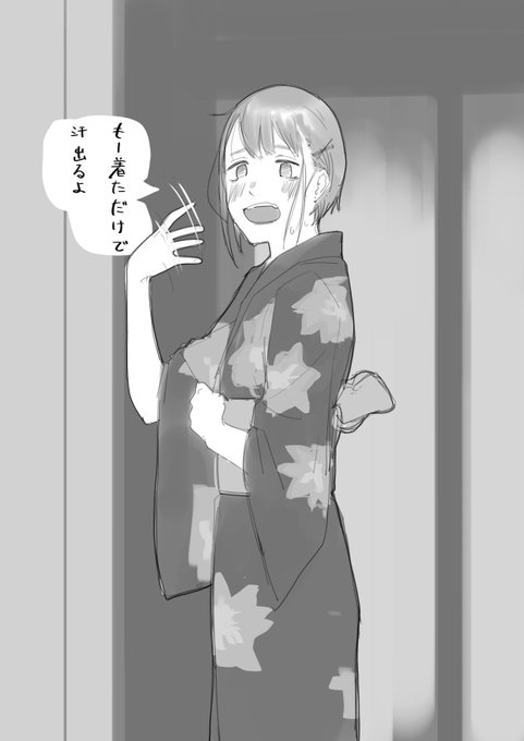 盆踊り行くよ 