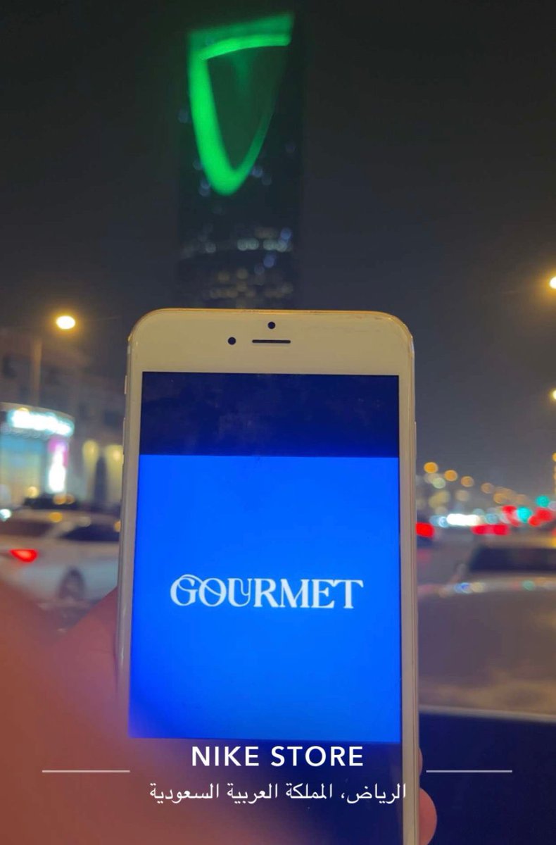 Gourmet

#ksa
#الرياض 
#kuwait
#الكويت