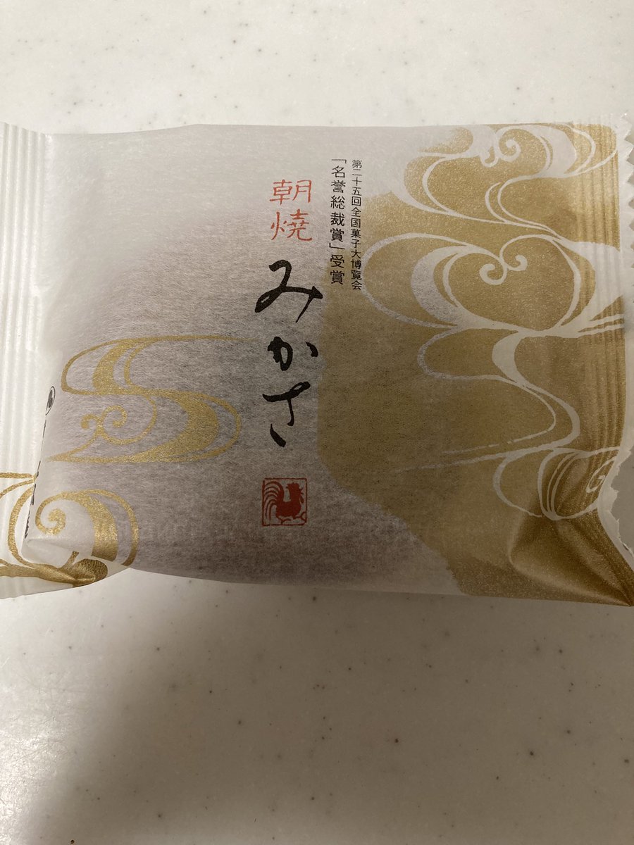 nonoka1210's tweet photo. 私が10年ぶりに、仕事復帰した初日に、太志がこの、みかさを持って職場まで来てくれて，緊張が解れたたかのように、涙を流しながら食べたのを覚えてます。そんな太志が今日で17歳になりました。今でも可愛い天使です。ママの子に生まれてきてくれてありがとう😃お誕生日おめでとう🎉青春楽しんでね(^^) https://t.co/Yn1XBhyYOC