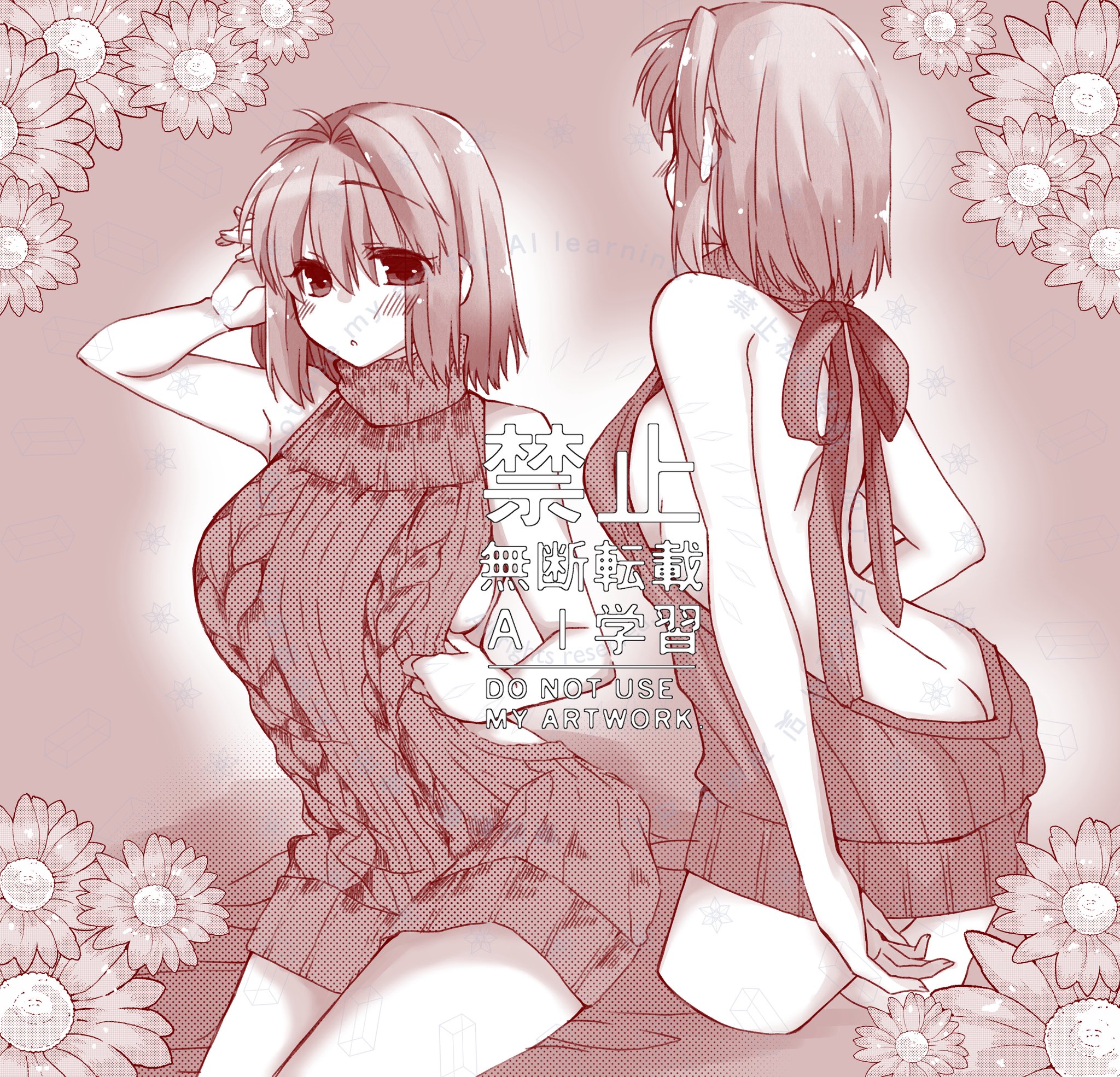 めぐっち様♡ありがとうございます♡ リクエストありがとうございました🐰🌸 skeb commission Thank