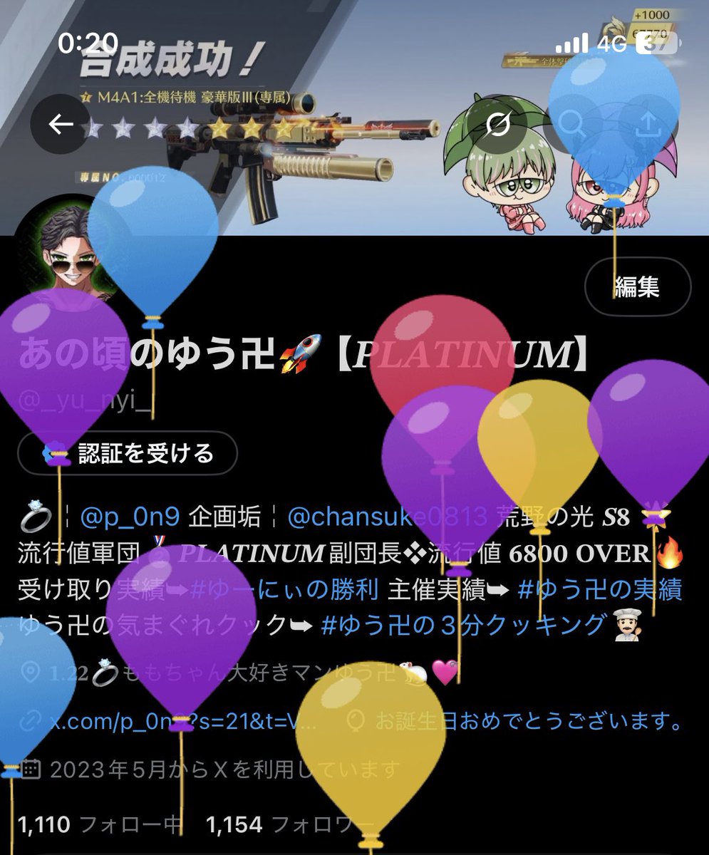 _yu_nyi_'s tweet photo. 𝟐𝟎𝟐𝟓.𝟖.𝟏𝟑 誕生日迎えました🎂🎈

自分へのプレゼントで
CONVERSE × JURASSIC PARKコラボに
一目惚れしてしまって買っちゃった🤭ʬʬ

これからも自分らしく楽しい日々
過ごしていけたらなと思います(๑•̀ㅁ•́ฅ🔥

今年も盆休みはなく疲労困憊やけど
暑さに耐えながら頑張ってきまーす✊🏽☀️ https://t.co/ZNz1c6HayO