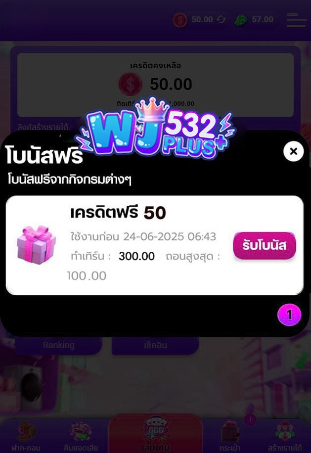 เครดิตฟรี50 สมาชิกใหม่
โค้ด-> V53F-FU5V-MJT6

✅เฉพาะคน✅
🤙กดหัวใจ♥️ กดรีทวิต 🔃 #SLR289

🌐𝑪𝒍𝒊𝒄𝒌: kfc169.com/register?ref=1…

#เครดิตฟรี #เครดิตฟรี50 #เครดิตฟรีไม่ต้องฝากไม่ต้องแชร์ #เครดิตฟรีล่าสุดกดรับเอง #แจกจริง #เครดิตฟรีกรอกโค้ด