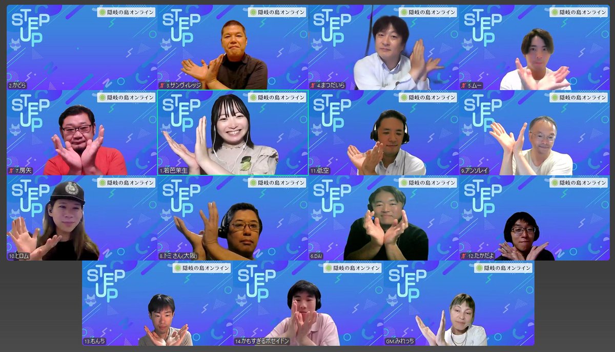 【ステップアップ人狼会】
提供:隠岐の島オンライン <a href="/oki_online/">隠岐の島オンライン</a> 
最上級の食体験をあなたのもとへ🌊

若芭茉生さん(ベイビーウルフ)ゲスト会
人狼クロスノーツや人狼ロイヤルなどの人狼放送で、ご活躍されている、
若芭茉生さん <a href="/maou_tanuki/">若芭茉生-わかばまお-</a> 
をゲストにお呼びして14人村を3戦を行いました❗️