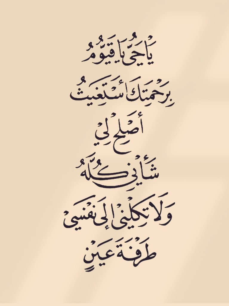 اذكار . (@azhkrr_) on Twitter photo 