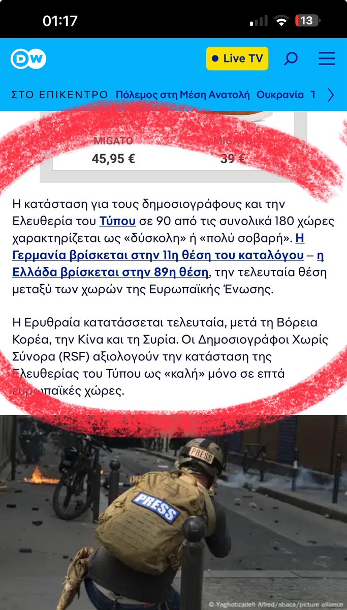 Βγήκαν όπως ήταν ευνόητο στρατιές δεξιόγιδων τρολ να αμαυρώσουν το άρθρο του δημοσιογράφου.
Σαν να βγει κάποιος από τη Β.Κορέα και να δολοφονεί χαρακτήρα Γάλλου δημοσιογράφου που έγραψε πώς ο Κιμ είναι δικτάτορας 
Ή διαφορά δημοσιογραφίας σε Γερμανία και Κουλιστάν είναι χαώδης