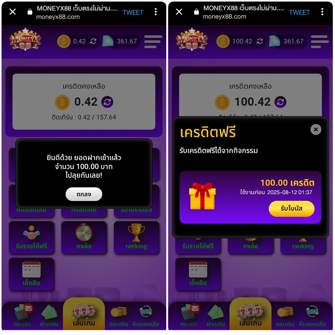 🔜 #เครดิตฟรีล่าสุด 100฿ สมาชิกใหม่

▶️ กติกา 1 ข้อ 
⏩️ รีทวิต กดใจ คอมเม้นท์  #แจกจริง

🔔โค้ด : : VEUE-LPO5-JCTE

✍️ สมัคร kfc169.com/register?ref=1…

#เครดิตฟรีกดรับเอง #เครดิตฟรีสมาชิกใหม่ #เครดิตฟรีกดรับเองหน้าเว็บ #เครดิตฟรีกรอกโค้ด #เครดิตฟรี100 #เครดิตฟรี50