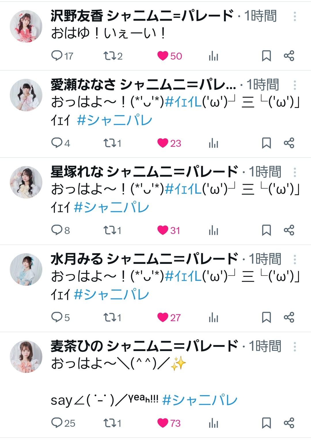k❤︎プロフみてください　おまとめ３点 こじゅ on X: 