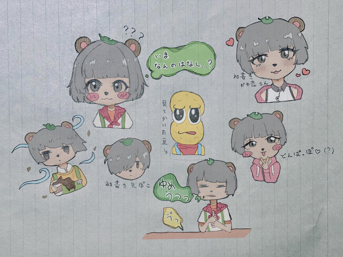 色塗ってみた🎨
#ぽこあーと
#オシャレになりたいピーナッツくん