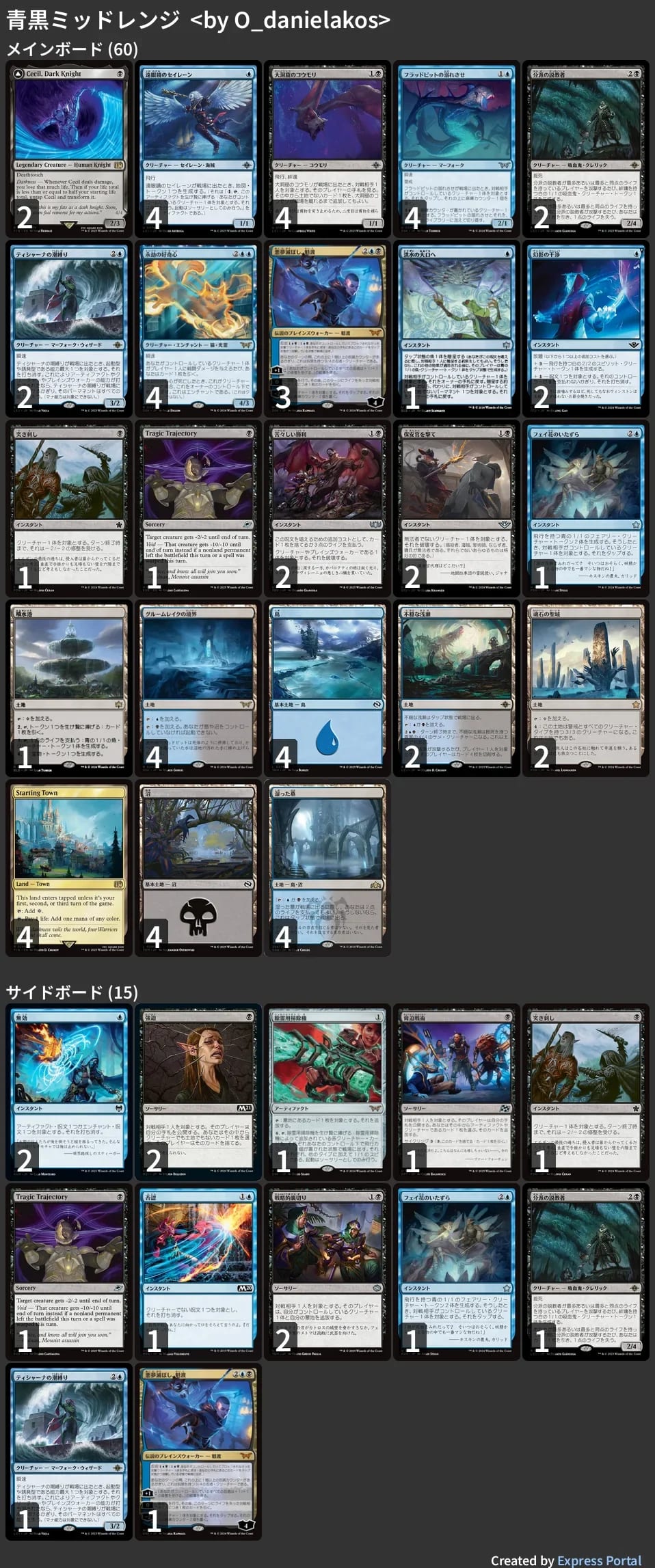 🚂 MTG-EXPRESS on X: 