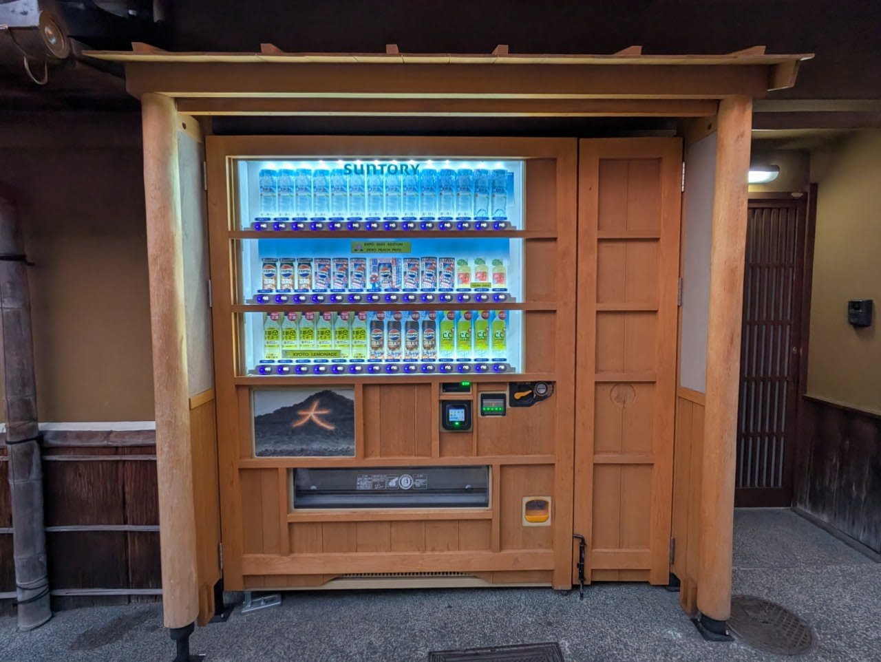自動販売機 - Search / X