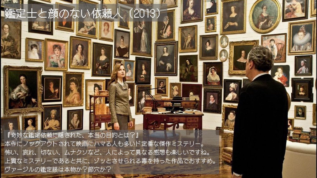YUI3MOV's tweet photo. アマプラで観れる“間違いない”ミステリー映画 https://t.co/Hjn5xvqsLj