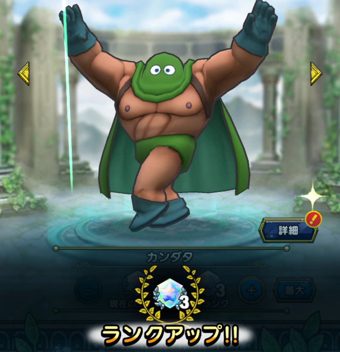 カンダタ一味 ドラクエ11S】対決！カンダタ盗賊団！（ソルティコの町 クエスト