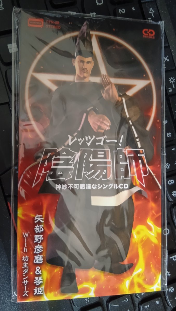 3くらけん🍭🍺🍟)= on X: 