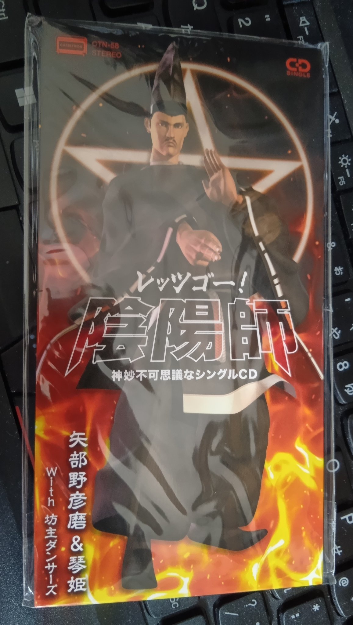 どんぐりず 秘蔵音源CD-R クラファン リターン どんぐりず 秘蔵音源CD-R クラファン リターン
