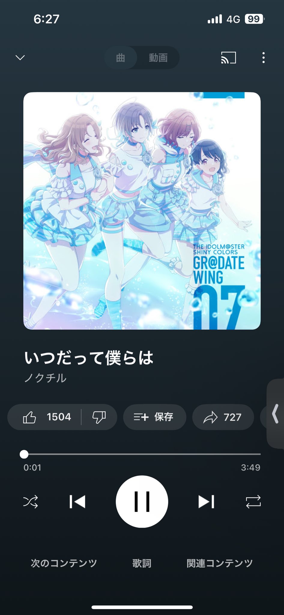 りんりん on X: 