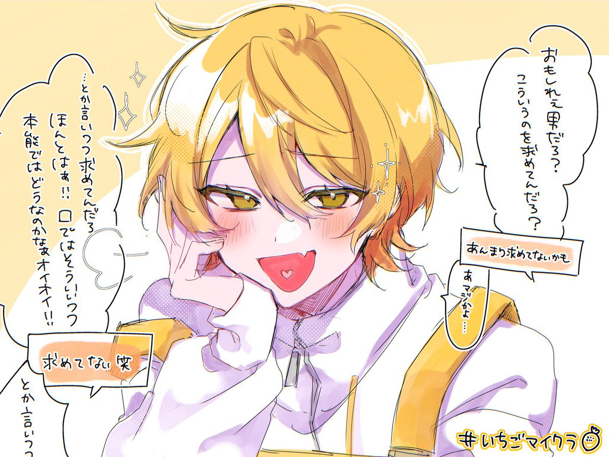 おはよう求めてんだろ？？？？？おはよ
