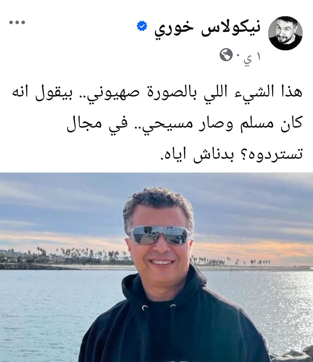 ونحن كذلك لا نريده ،البضاعة لا ترد ولا تُستبدل ،شكرا نيكولاس