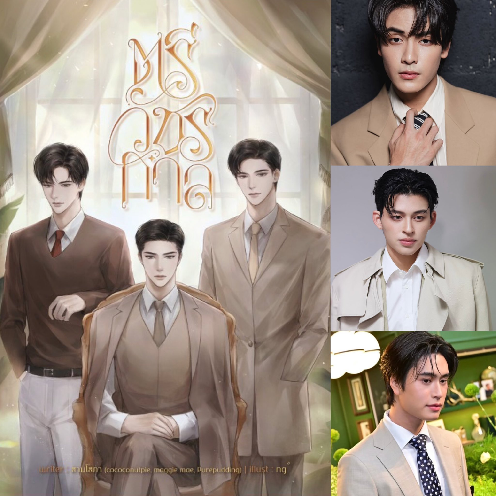 GMMTV JoongDunk 写真集 PHOTOBOOK プレオーダー YESASIA: Joong & Dunk - Exclusive Photocard Set Celebrity